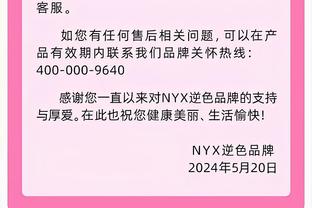 维尼修斯数据：4射1正3次关键传球，9次长传全部成功，获8.1分